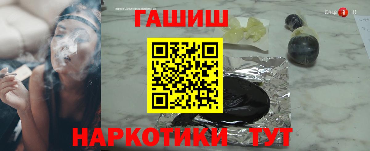 ГАШ Cannabis Десногорск
