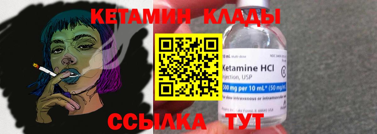 Кетамин ketamine  Вход с VPN  сайты даркнета официальный сайт  Десногорск  КЕТАМИН ketamine  ОМГ ОМГ рабочий сайт 