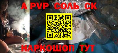 ECSTASY Балаково