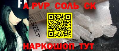ECSTASY Балаково