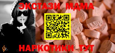 apvp Балахна