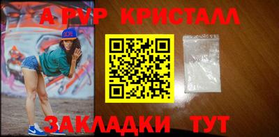 apvp Балахна