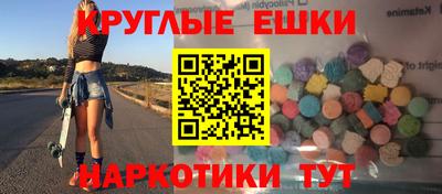 ECSTASY Балаково