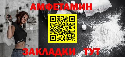ECSTASY Балаково