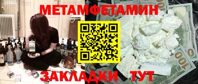 хмурый Балашиха