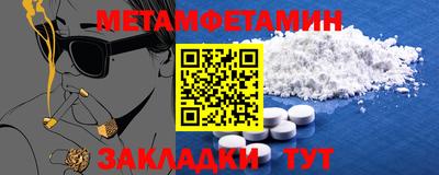хмурый Балашиха
