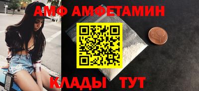 хмурый Балашиха