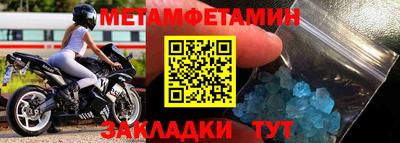 хмурый Балашиха