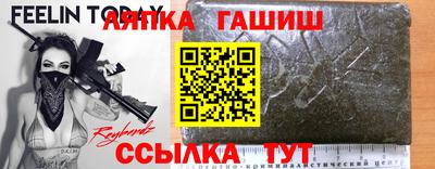 хмурый Балашиха