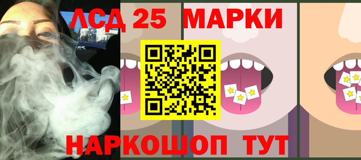 kraken tor  LSD-25 экстази кислота  Вход с VPN  ЛСД экстази  LSD-25 экстази кислота  Десногорск 