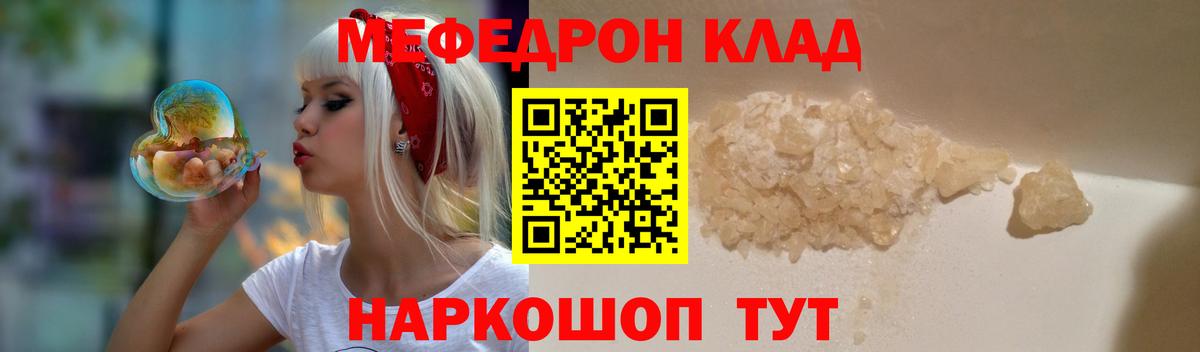 Десногорск  МЕФ  МЯУ-МЯУ мука  Вход с VPN  МЯУ-МЯУ 4 MMC 