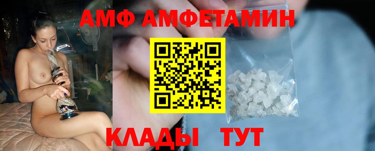 МЕТАМФЕТАМИН Methamphetamine Десногорск