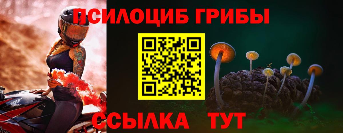 Десногорск  Вход с VPN  Cocaine  МЕФ кристаллы  ГАШИШ  Канабис  ГАШИШ 