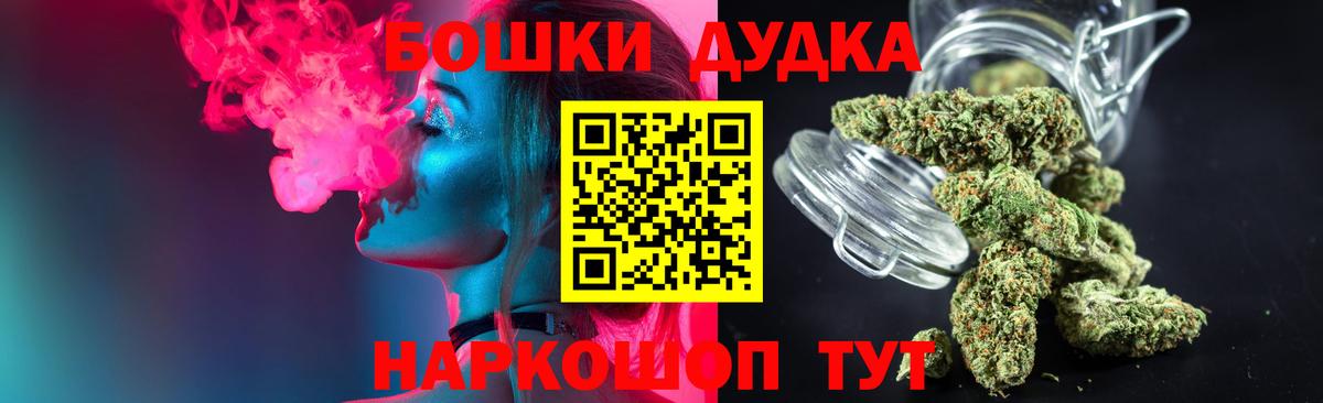 МАРИХУАНА MAZAR  МАРИХУАНА AK-47  Десногорск  Бошки марихуана конопля  Вход с VPN  Бошки марихуана OG Kush 
